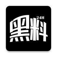 黑料不打烊 - 爆料不停歇